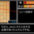 まずうちさぁ…詰将棋…あんだけど…指してかない？