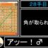 将棋歴一か月未満のワイによるガバガバ将棋の感想戦をやってみたゾ～